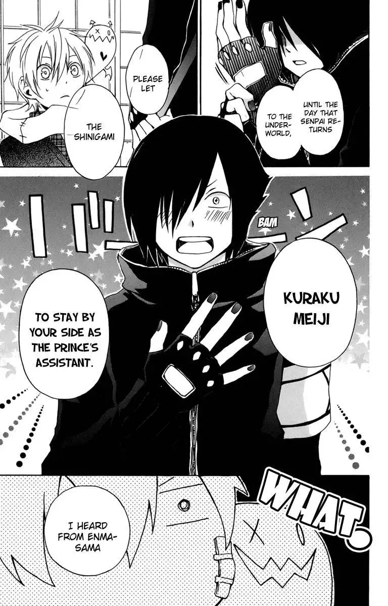 Kurenai Ouji Chapter 24 31